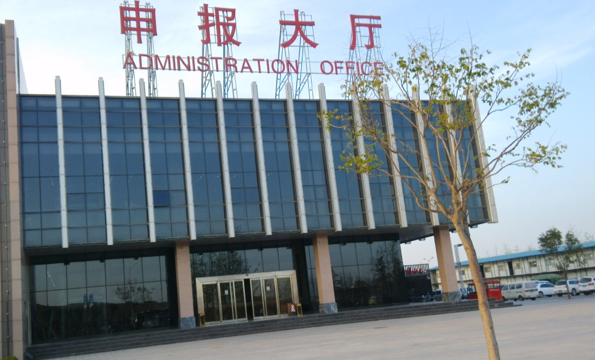CUSTOMS CLEARANCE