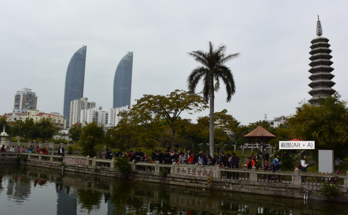 XIAMEN