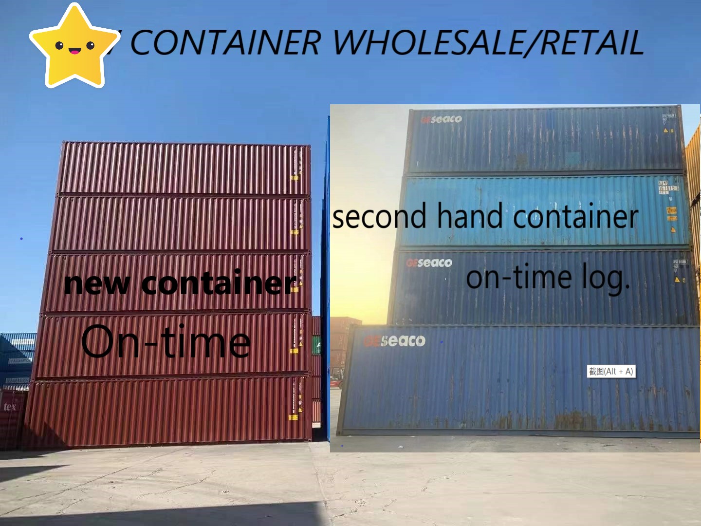 CONTAINER WHOLESALE/RETAIL